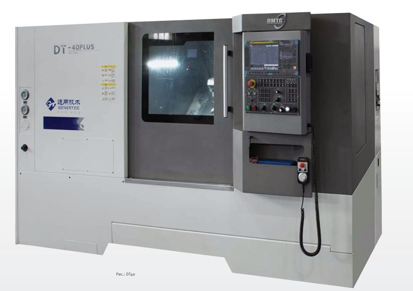 Токарный станок с ЧПУ DT30
