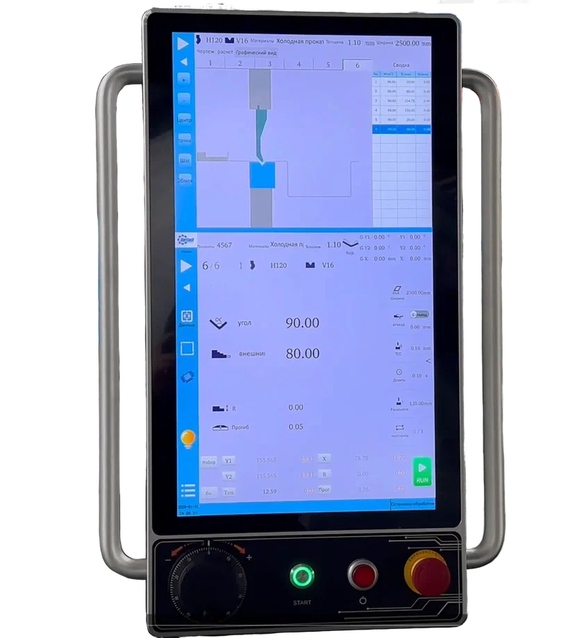 CTouch21 rus.png