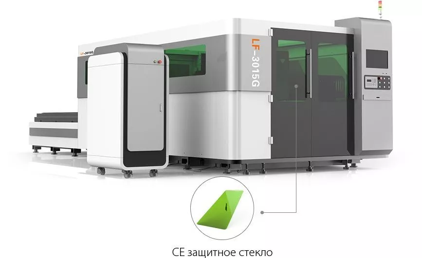 Оптоволоконный лазерный резак с защитной кабиной и сменным палетами LF3015G