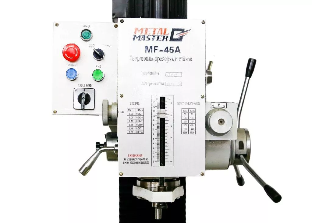 Станок сверлильно-фрезерный METAL MASTER MF-45A
