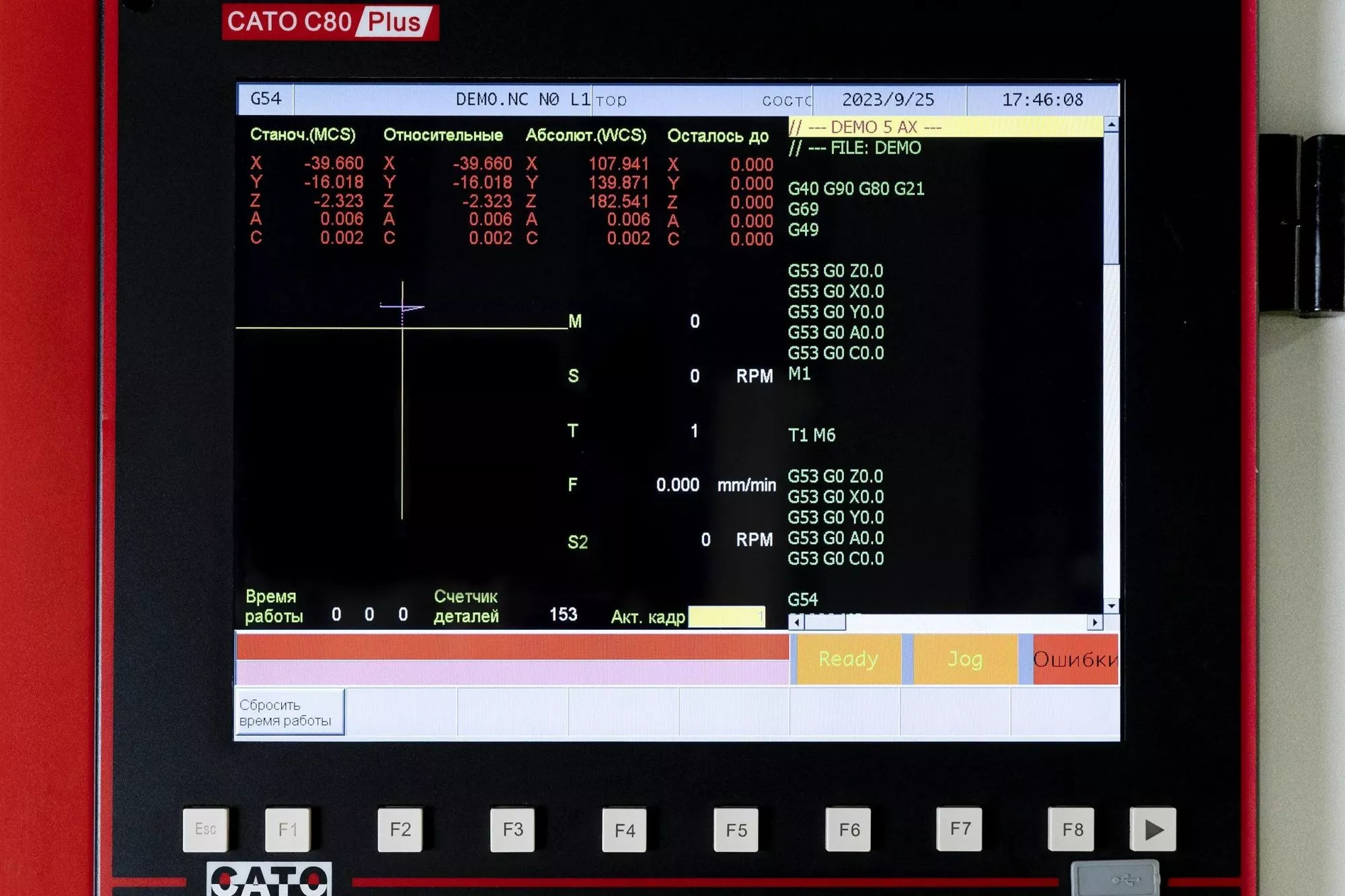 Станок фрезерный с ЧПУ 5-и осевой CATO CBS400