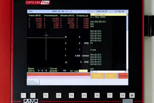 Станок фрезерный с ЧПУ 5-и осевой CATO CBS200