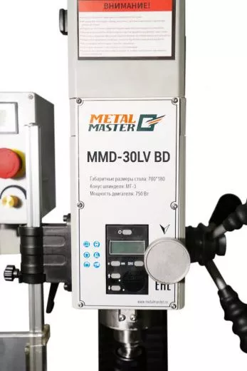 Станок сверлильно-фрезерный Metal Master MMD-30LV BD